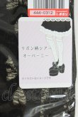 画像3: Cherirulu Chocola / ECMYOVKリボンシアーオーバーニー 23~25cm クロ T-26-02-21-025-GO-ZA-OW-ZT (3)