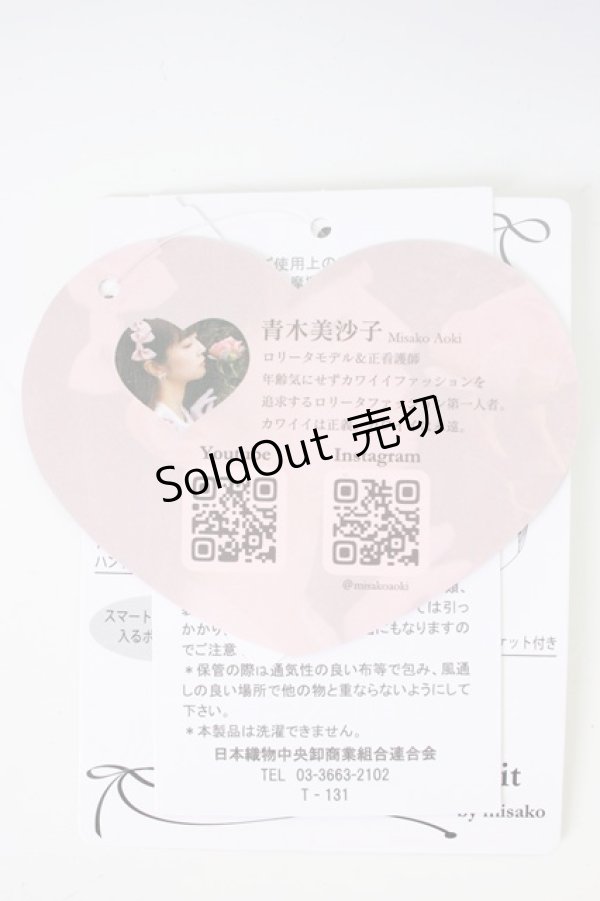 画像5: m petit by misako / AMリボンボストン  赤 T-26-02-23-012-LO-BG-SA-ZT (5)