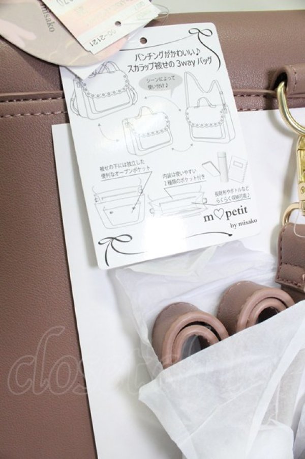 画像4: m petit by misako / TT*AMSCマルチWAY  濃渋 T-26-02-25-019-LO-BG-SA-ZT (4)