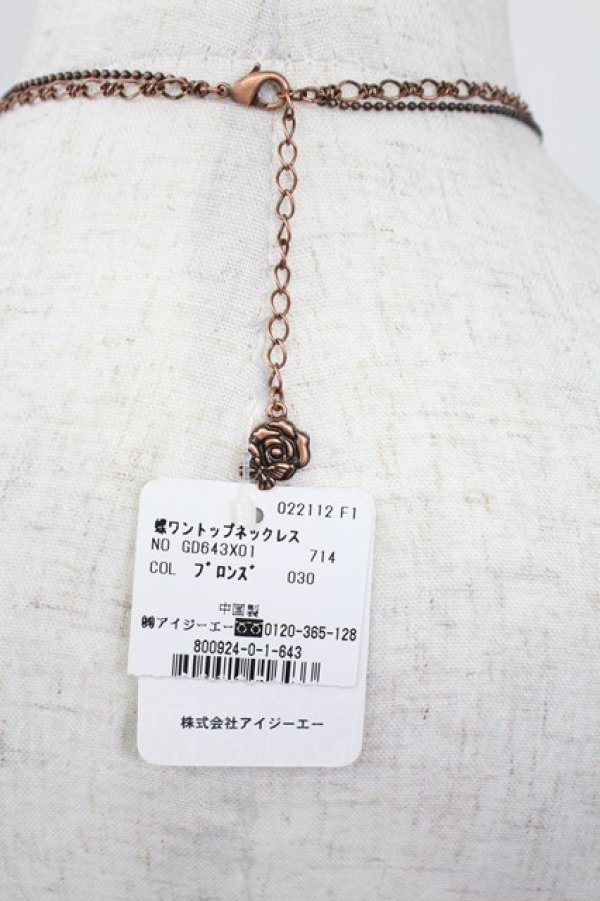 画像5: axes femme / 蝶ワントップネックレス  ブロンズ T-26-02-26-030-AX-AC-SA-ZT (5)