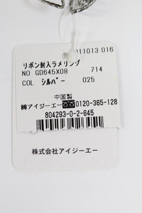 画像3: axes femme / 封入ラメリング  シルバー T-26-02-26-038-AX-AC-SA-ZT (3)