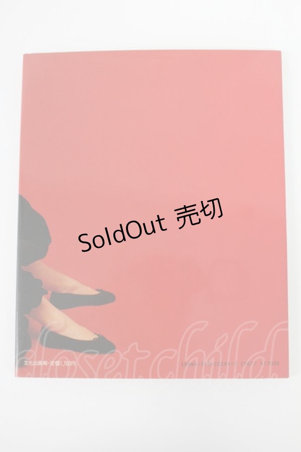 画像2: PINK HOUSE / 金子功のピンクハウス絵本   T-26-02-26-043-LO-ZA-OW-ZT (2)