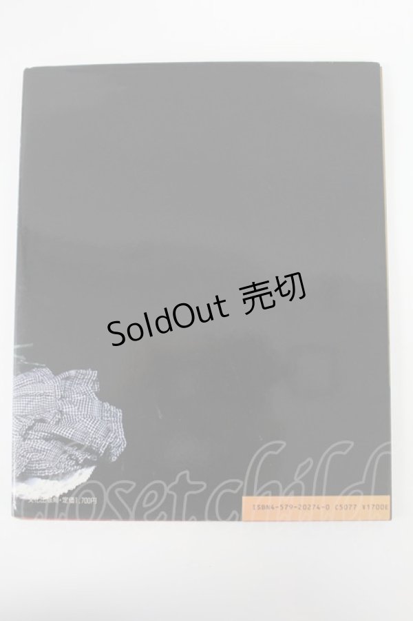 画像2: PINK HOUSE / 金子功のプリント絵本   T-26-02-26-044-LO-ZA-OW-ZT (2)