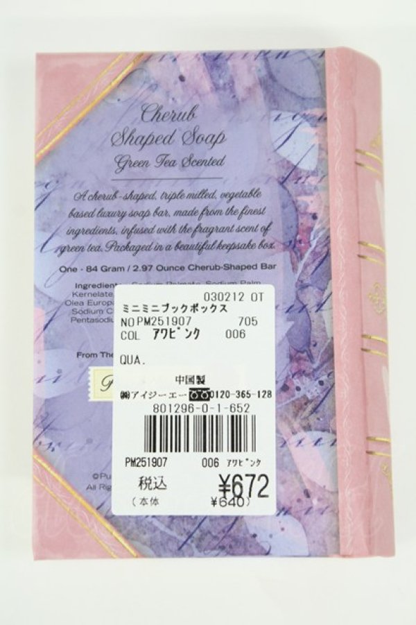 画像2: axes femme / ミニミニブックボックス  アワピンク T-26-02-26-009-AX-ZA-SA-ZT (2)