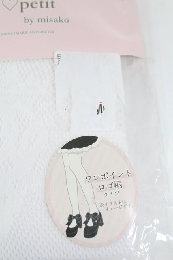 画像3: m petit by misako / AMNIタイツロゴ  白 T-26-02-26-011-LO-ZA-SA-ZT (3)