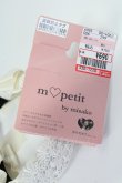 画像3: m petit by misako / AMレースカチューシャ  白 T-26-02-26-015-LO-AC-SA-ZT (3)