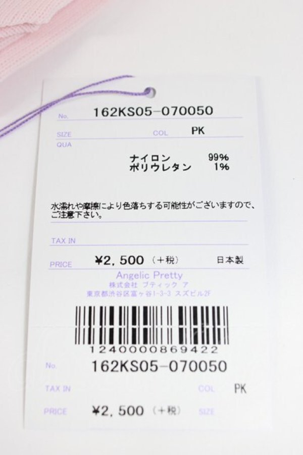 画像3: Angelic Pretty / Princess Roseオーバーニー  ピンク T-26-02-28-057-AP-ZA-SA-ZT (3)