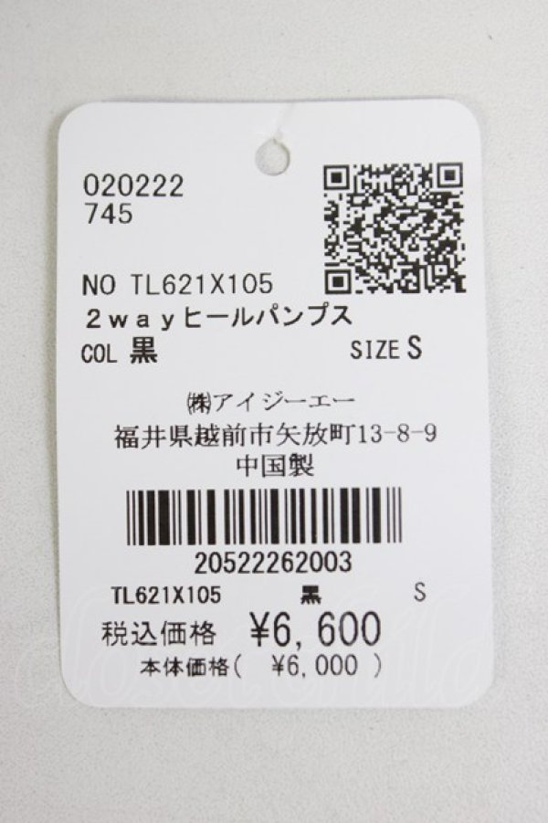 画像6: axes femme / 2wayヒールパンプス S クロ T-26-03-01-006-AX-SH-SA-ZT (6)