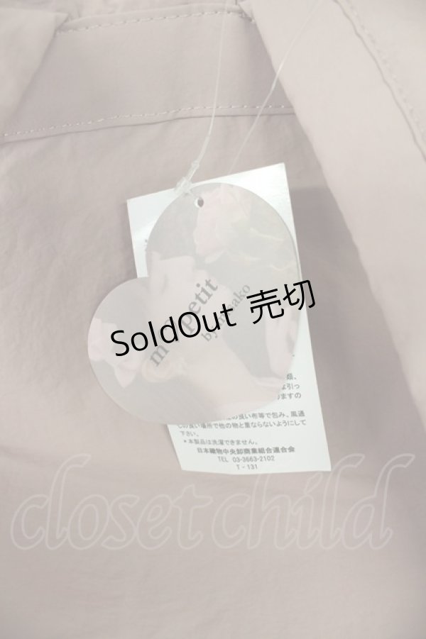 画像5: m petit by misako / TT AM リボンフラップ リュックサック  ピンク T-26-03-02-009-LO-BG-SA-ZT (5)