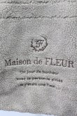画像2: Maison de FLEUR / ボアダブルリボントートバッグ  ベージュ T-26-03-02-014-LO-BG-SA-ZT (2)