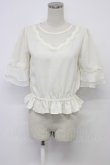 画像1: couture BY ROJITA / チュールスカラップ切替半袖ブラウス  アイボリー T-26-03-06-002-GO-BL-SA-ZT (1)