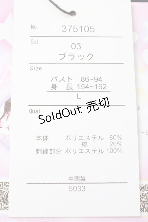 画像5: Lovely Tency / TT*INAエリシシュウBL L 黒 T-26-03-08-028-GO-BL-SA-ZT (5)