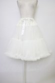 画像1: axes femme / ロマンティックチュチュ  白 T-26-03-08-037-AX-SK-SA-ZT (1)