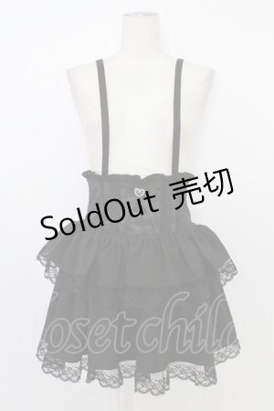 画像: MA*RS / 編み上げリボンコルセットスカパン  黒 T-26-03-08-043-EL-SK-SA-ZT