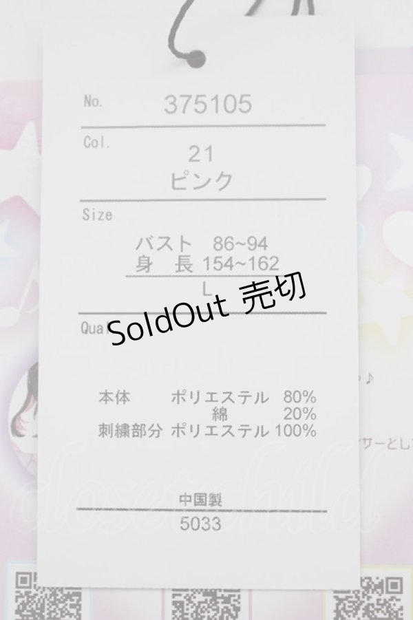 画像5: Lovely Tency / TT*INAエリシシュウBL L ピンク T-26-03-08-017-GO-BL-SA-ZT (5)