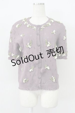 画像: KANEKO ISAO / モチーフ付き半袖カーディガン  ラベンダー T-26-03-16-012-EL-TO-OW-ZT