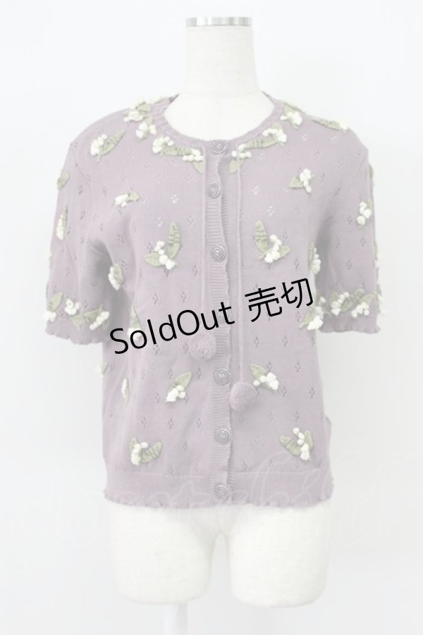 画像1: KANEKO ISAO / モチーフ付き半袖カーディガン  ラベンダー T-26-03-16-012-EL-TO-OW-ZT (1)
