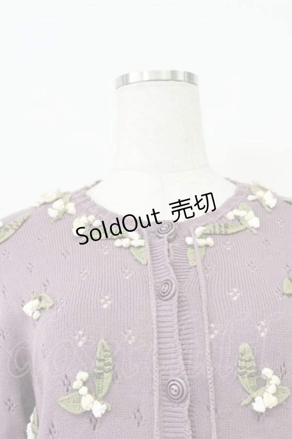 画像5: KANEKO ISAO / モチーフ付き半袖カーディガン  ラベンダー T-26-03-16-012-EL-TO-OW-ZT (5)