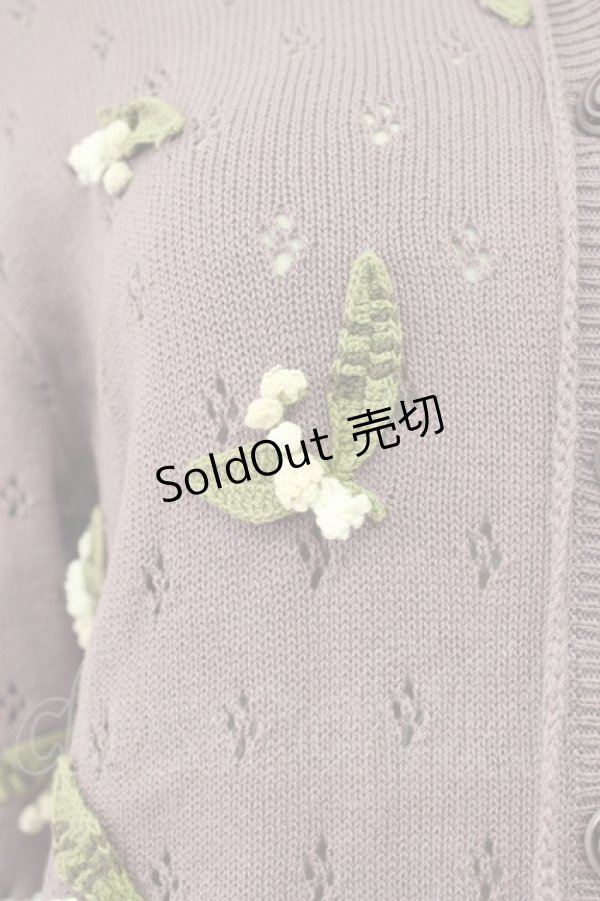 画像6: KANEKO ISAO / モチーフ付き半袖カーディガン  ラベンダー T-26-03-16-012-EL-TO-OW-ZT (6)