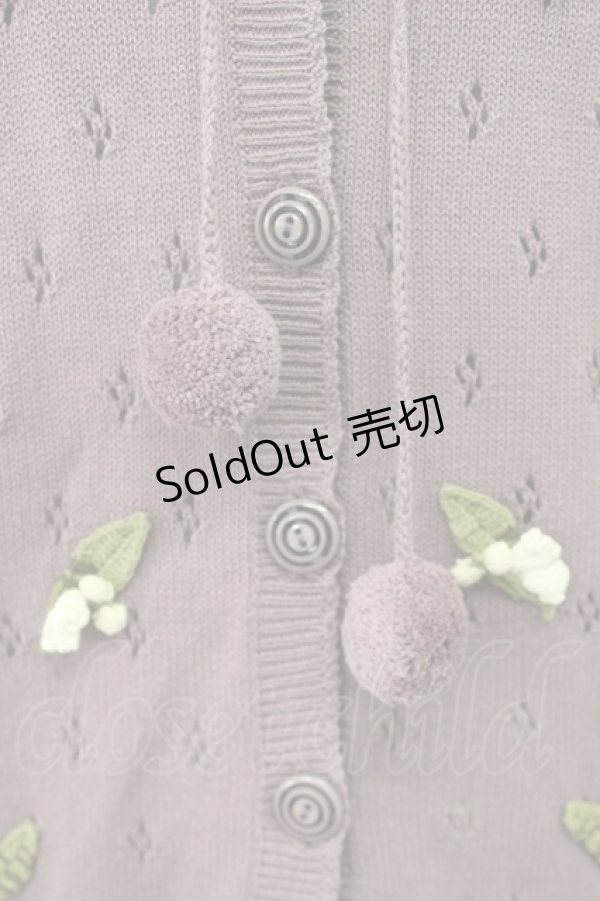 画像7: KANEKO ISAO / モチーフ付き半袖カーディガン  ラベンダー T-26-03-16-012-EL-TO-OW-ZT (7)