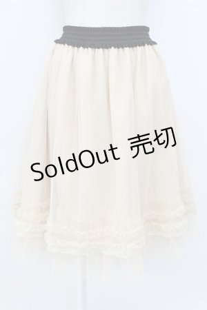 画像: axes femme / 裾フリルチュールスカート  キナリ T-26-03-17-037-AX-SK-SA-ZT