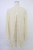 画像2: axes femme / バックレースロングカーディガン M アイボリー T-26-03-21-028-AX-TO-SA-ZT (2)