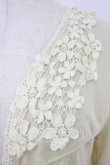 画像3: axes femme / バックレースロングカーディガン M アイボリー T-26-03-21-028-AX-TO-SA-ZT (3)