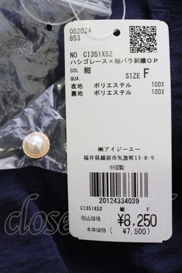 画像4: axes femme / ハシゴレース×袖バラ刺繍ワンピース  ネイビー T-26-03-21-037-AX-OP-SA-ZT (4)