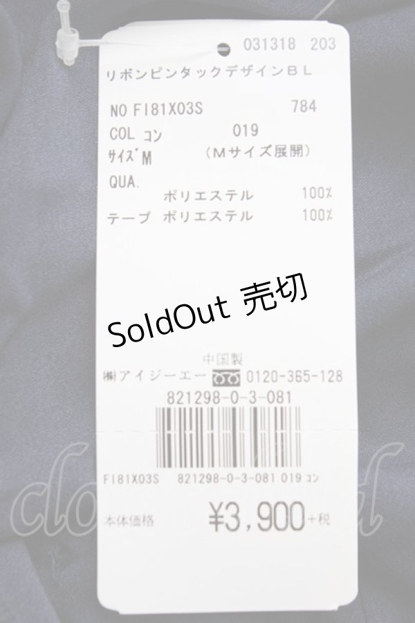 画像5: axes femme POETIQUE / リボンピンタックデザインブラウス M コン T-26-03-21-019-AX-BL-SA-ZT (5)