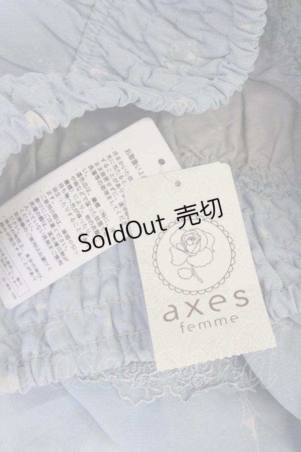 画像5: axes femme / ムーンキャットティアードスカート  サックス T-26-03-23-028-AX-SK-SZ-ZT (5)