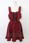画像1: Princess Melody / 編み上げリボンハートエプロンスカート  ボルドーＸ黒 T-26-03-24-031-EL-SK-SA-ZT (1)