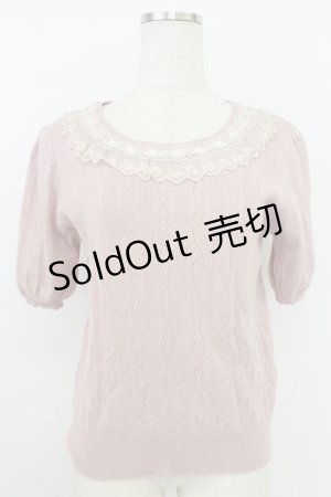 画像: axes femme / クロス編みニットプルオーバー  ピンク T-26-03-24-012-AX-TO-SA-ZT653