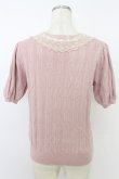 画像2: axes femme / クロス編みニットプルオーバー  ピンク T-26-03-24-012-AX-TO-SA-ZT (2)