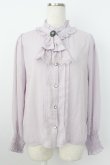 画像1: axes femme / レースジャボ付ハイネックブラウス  ラベンダー T-26-03-25-020-AX-BL-SA-ZT (1)