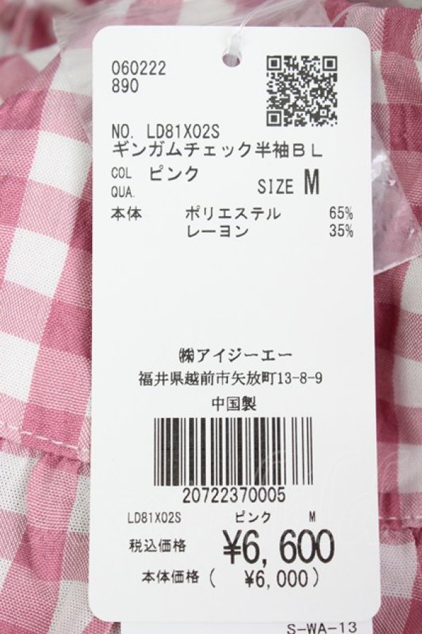 画像4: axes femme kawaii / ギンガムチェック半袖ブラウス M ピンク T-26-03-25-022-AX-BL-SA-ZT (4)