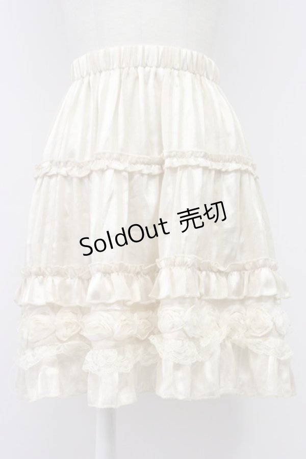 画像1: axes femme / ラメストライプスカート  アイボリー T-26-03-30-009-AX-SK-SA-ZT (1)