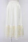 画像1: axes femme / フラワーレースミディペチスカート  アイボリー T-26-03-30-010-AX-SK-SA-ZT (1)