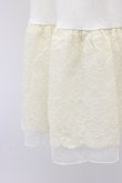 画像3: axes femme / フラワーレースミディペチスカート  アイボリー T-26-03-30-010-AX-SK-SA-ZT (3)