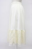 画像4: axes femme / フラワーレースミディペチスカート  アイボリー T-26-03-30-010-AX-SK-SA-ZT (4)