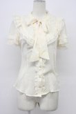 画像1: axes femme / フリルボータイブラウス  アイボリー T-26-03-30-018-AX-BL-SA-ZT (1)