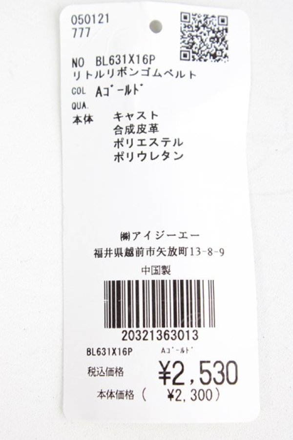 画像5: axes femme / リトルリボンゴムベルト  ゴールド T-26-04-04-028-AX-ZA-SA-ZT (5)