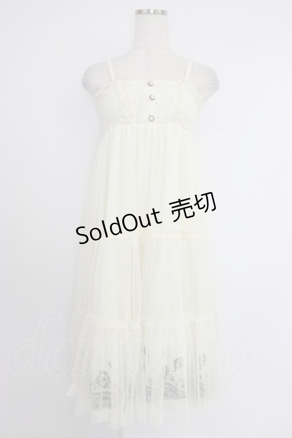 画像1: axes femme / 裾プリントチュールロングスカート M キナリ T-26-04-10-018-AX-SK-SA-ZT (1)