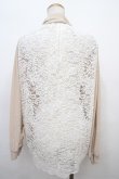 画像2: axes femme / バックレースゆったりカーデ F ベージュ Y-24-02-20-055-AX-TO-SZ-ZT161 (2)