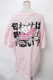 画像2: KRY CLOTHING / 半袖「匂嗅悪？？」ハーフスリーブTシャツ  ピンク Y-24-04-01-062-EL-TO-SZ-ZY (2)