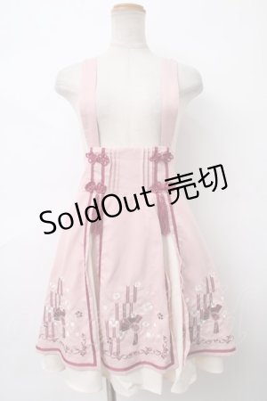 画像: Amavel / 桜吹雪刺繍入りミドル丈ジャンパースカート F ピンク Y-24-04-07-200-CA-OP-SZ-ZY