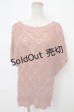 画像: 【SALE】axes femme / 透かしニットプル M オレンジ Y-24-04-13-087-AX-TO-SZ-ZT112