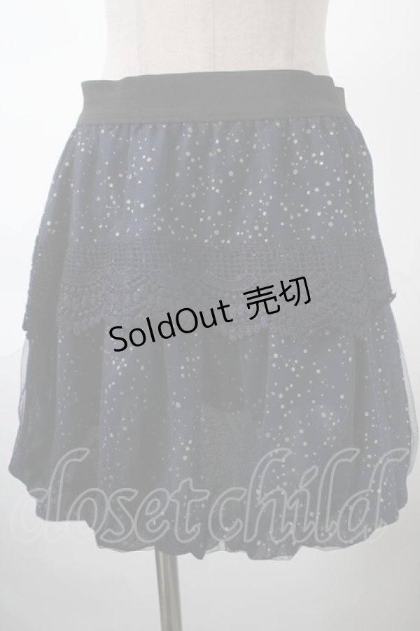 画像1: axes femme / スカート   Y-24-05-03-206-AX-SK-SZ-ZT019 (1)