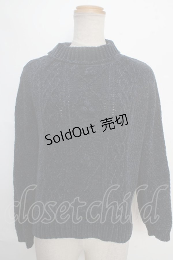 画像1: F&A / ベロア調ケーブルニット  紺 Y-24-05-18-076-LO-SK-AS-ZT426 (1)