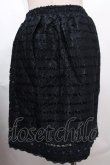画像2: axes femme / レーシーボーダータイトスカート M 紺 Y-24-07-10-173-AX-SK-SZ-ZT276 (2)