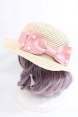 画像2: m petit by misako / TT*AMPLリボンカンカン帽 57.5cm 中薄橙 Y-24-08-01-051-LO-AC-SZ-ZT308 (2)